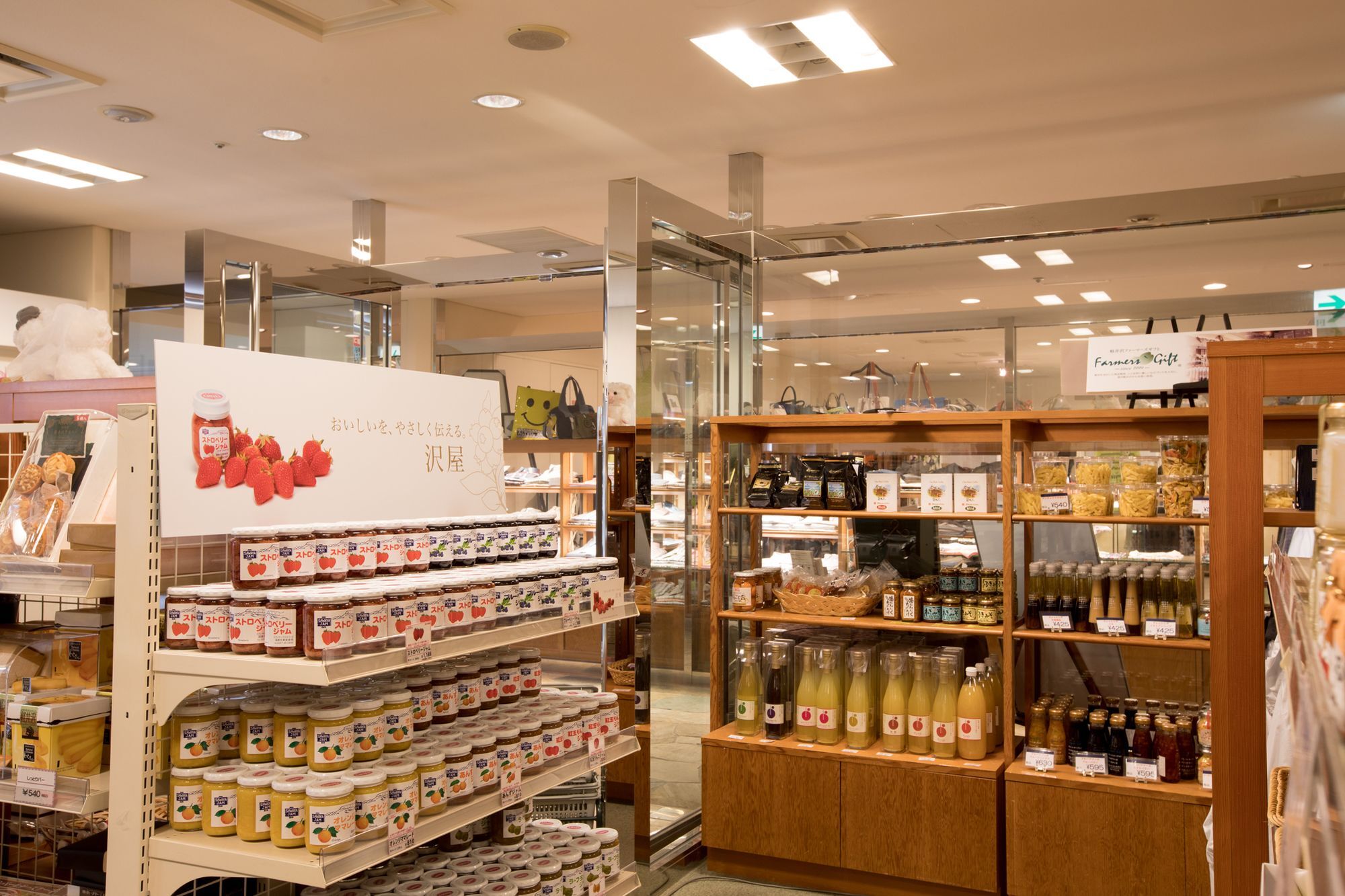 Karuizawa Asama Prince Hotel Экстерьер фото